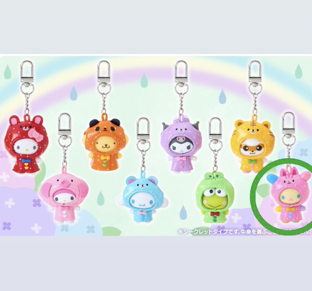 macaroniiiii26's tweet photo. 〜交換〜
サンリオキャラクターズ シークレットキーホルダー

譲￤レインコート　ポムポムプリン

求￤レインコート　ウサハナ
　　森のおともだち　キティ　マイメロ

検索からでも
お気軽にご連絡下さい🙇‍♀️🌈🎀 https://t.co/6FYQi6PZTD