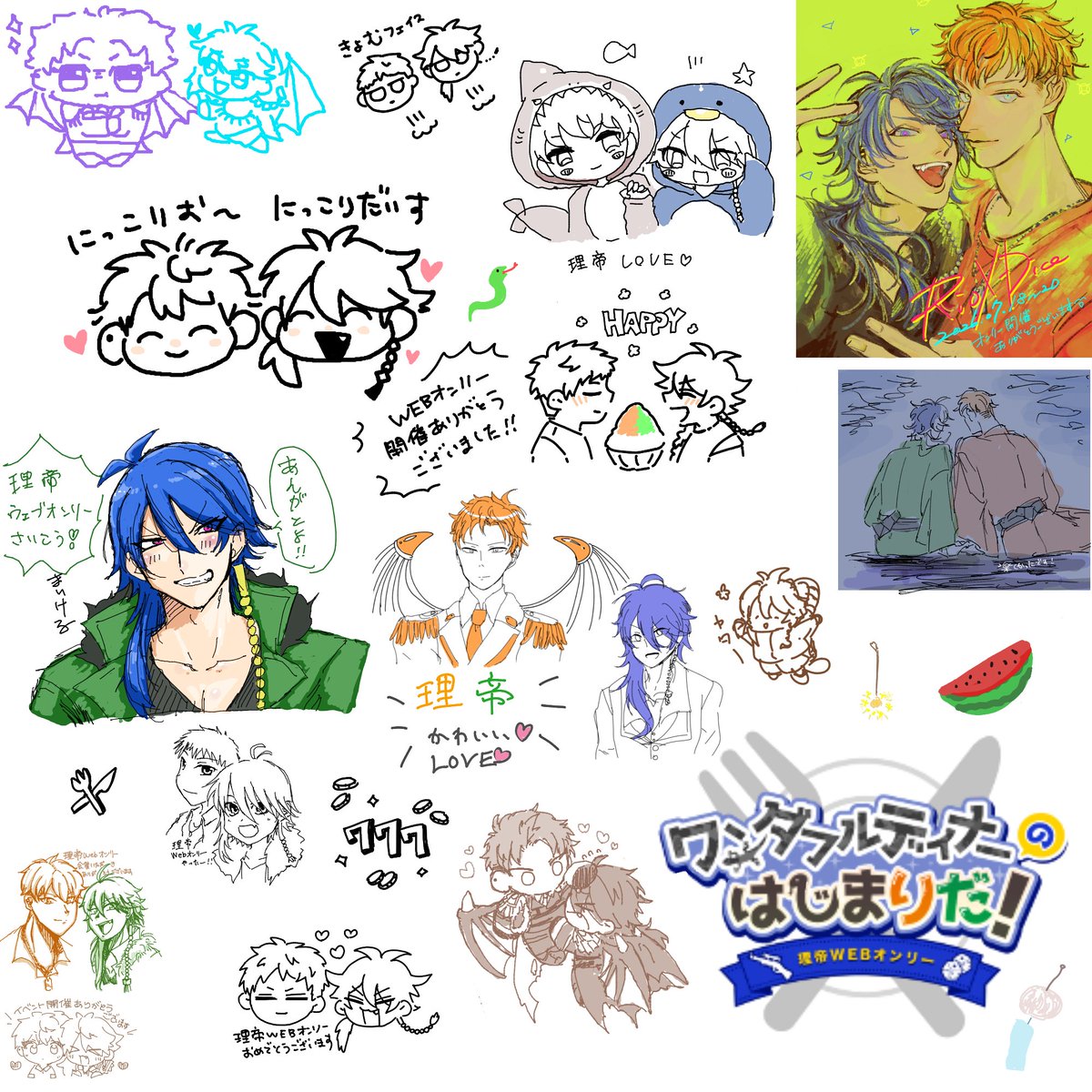 ridai_webonly's tweet photo. 寄せ書きコーナーにご参加くださりありがとうございました✨
理帝＆メッセージをたくさんかいて頂きとても嬉しいです🎶
先ほどキャンバスをクリアさせて頂きました！こちらは21日まで解放しますのでぜひ、後夜祭としてお使い頂ければと思います🧡💚
https://t.co/tFzeoF1zql
#ワンりだ1 https://t.co/YG9dYJiqhn