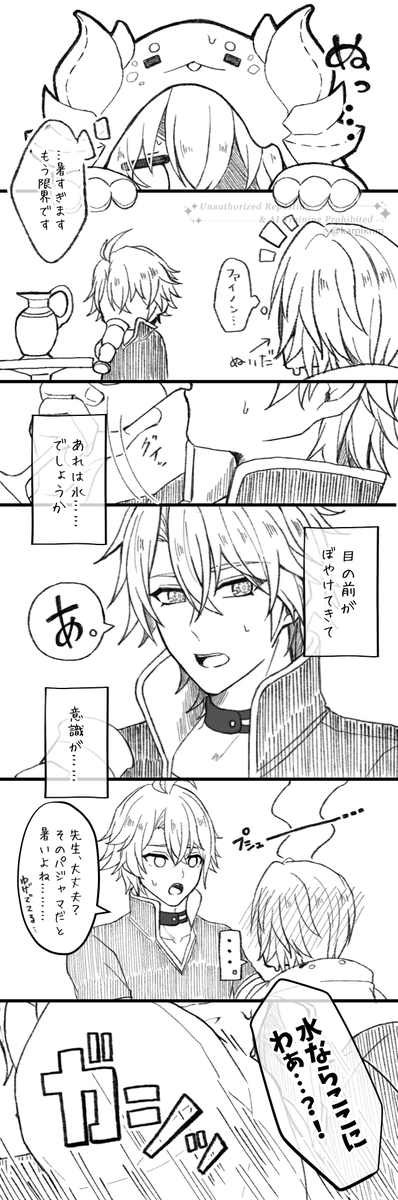 甘味るれ tweet media
