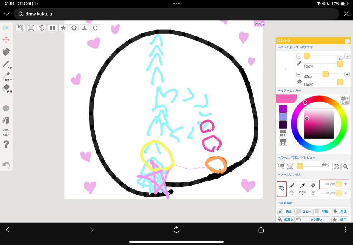 えみ(音ゲー禁止中) tweet media