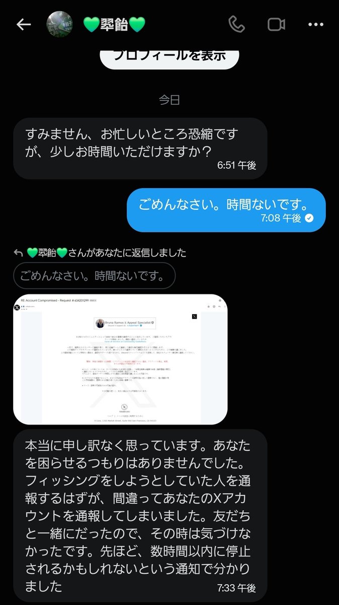 RYO962880244378's tweet photo. https://t.co/kU0NqVRV5v