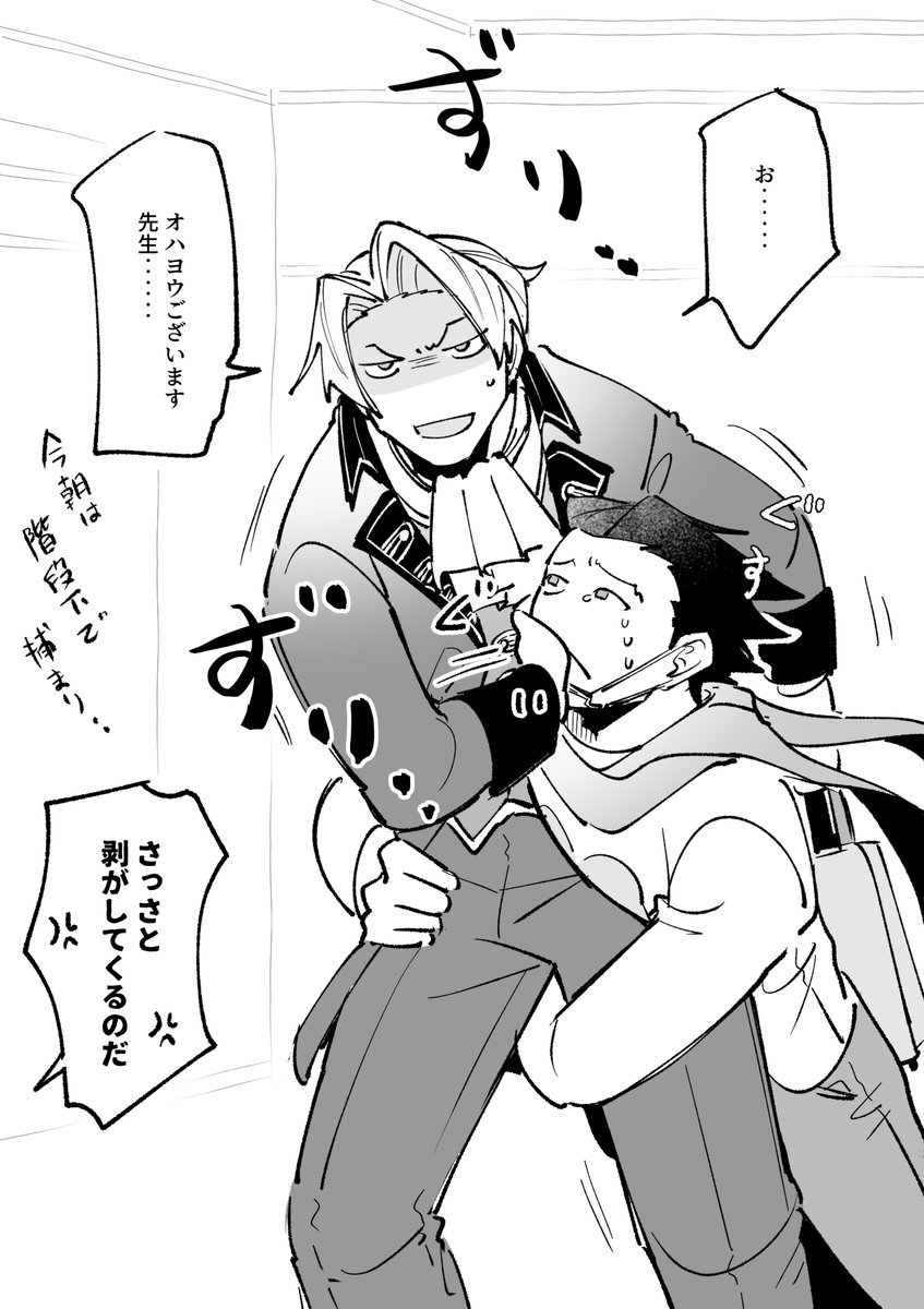 Tsuchi_fumanai's tweet photo. 若リュウif https://t.co/4fwciZ7In8
