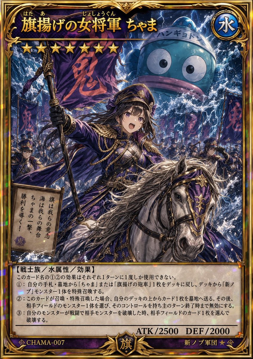 chamarin_51's tweet photo. ．

流れてくるPost見てたら作りたくなって
推しとコラボさせてみましたの🤭🤭🤭 https://t.co/eDT87cwwVr