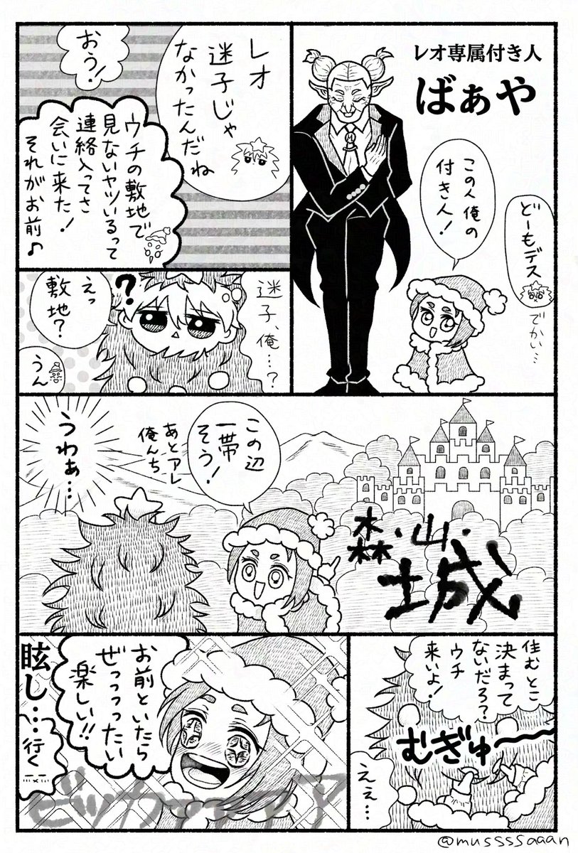 れいも (@reimoimoi) / Posts / X