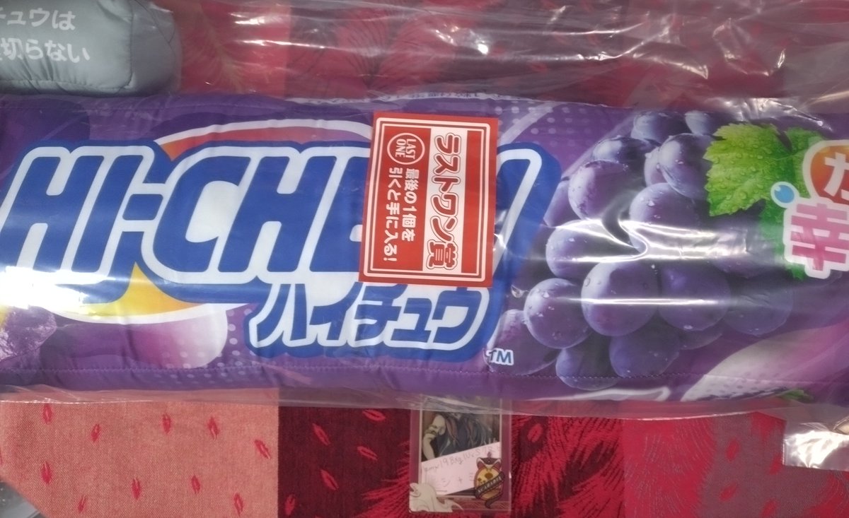 LmwI9BXglUvS7Rb's tweet photo. 一番くじ 森永製菓
譲渡

譲:G賞 ジッパーバッグ＆ステッカーセット  MARIE 2
F賞 ファブリックコレクション DARS 2
E賞 お菓子なストラップ DARS 2 エンゼルパイ ハイチュウ 2
C賞 DARSフラットポーチ
ラストワン賞 ハイチュウクッション

求:各700円+送料
C賞 ラストワンは単体譲渡不可 https://t.co/MhDI77sSyk