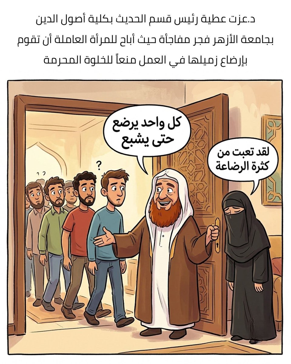 hadelsaleh07's tweet photo. @sater_ali61359 @alasdy83875 @dafna23j احس جسمي بلا كالسيون محتاج رضاعه مستعجله من زوجتك الموحده https://t.co/uQ4hcUATDd