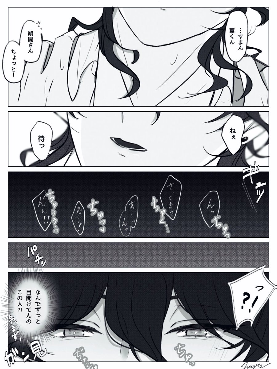 hasyadayon1113's tweet photo. ずっと相手の顔見てる攻めが癖 https://t.co/sr7PxO399O