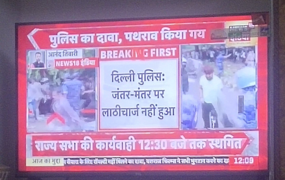 harrry_verma's tweet photo. Rank 157th for a reason
 Not surprising anymore

#CJPprotest #cjp #संसद_मार्च  #संसद #संसदमार्च https://t.co/yCHFRhENuY