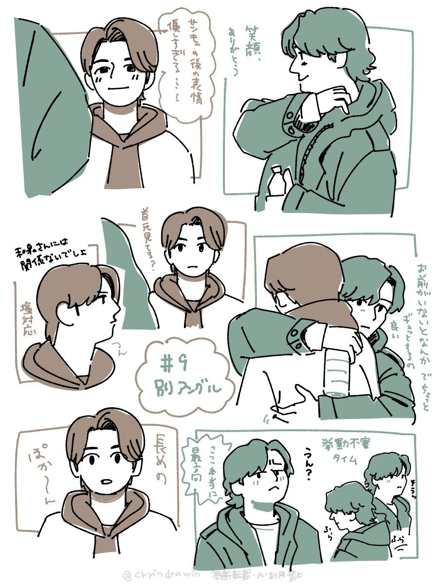 cryindrawin's tweet photo. 💿️感想とか好きなとこ https://t.co/t4exnBUzrF