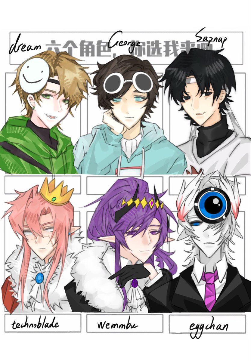 LincenLy's tweet photo. #dream #George #sapnap #technoblade #wemmbu #eggchan  一堆人 https://t.co/Yd4AJEZQbq