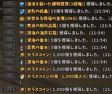 tony0128's tweet photo. 2連勝！
＃黒い砂漠PC
＃青の戦場 https://t.co/zHlL4HWcHw