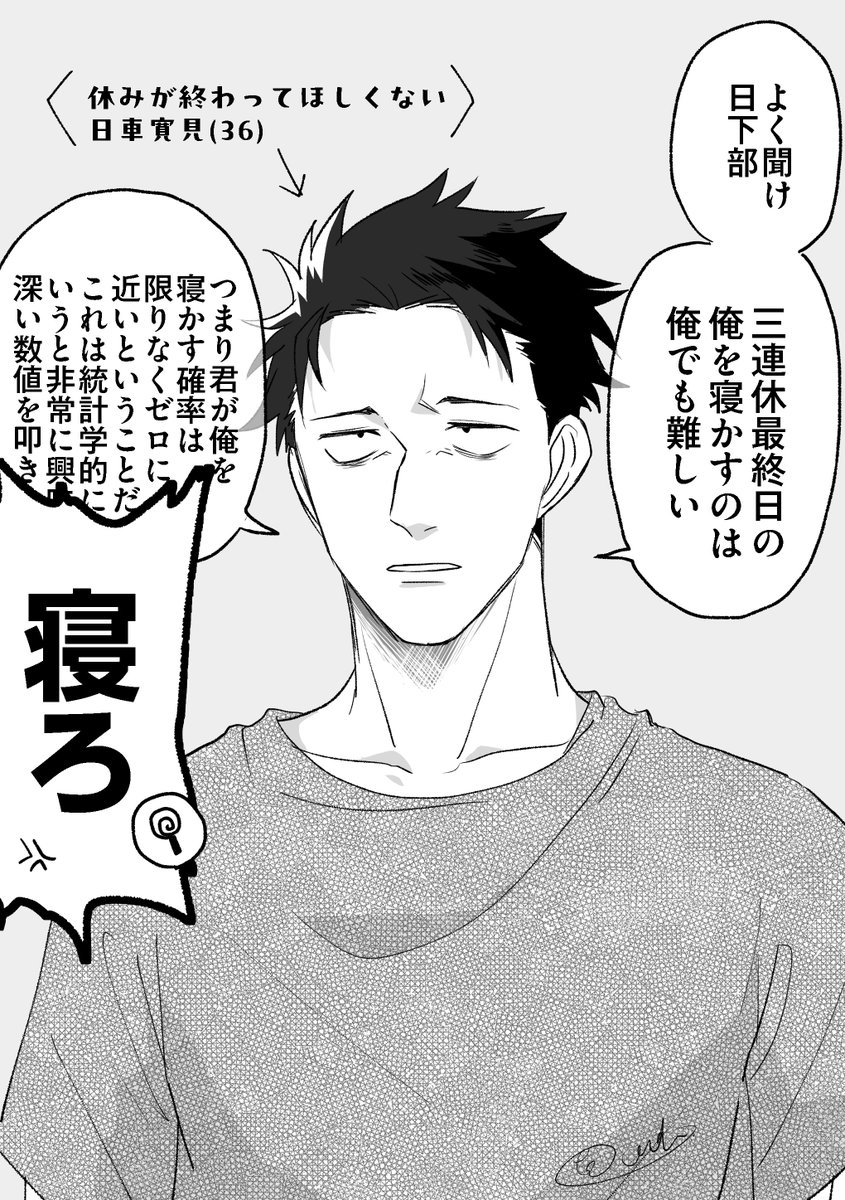 たなか tweet media