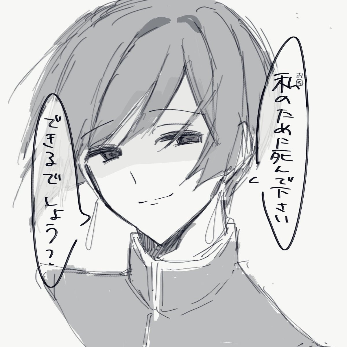 04ruko_mochi's tweet photo. お92のために https://t.co/TkwwQyMGFw