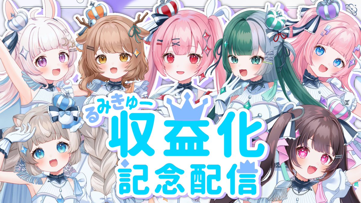 ぴーこ🐹☁るみきゅー (@piko_pinapi) / Posts / X