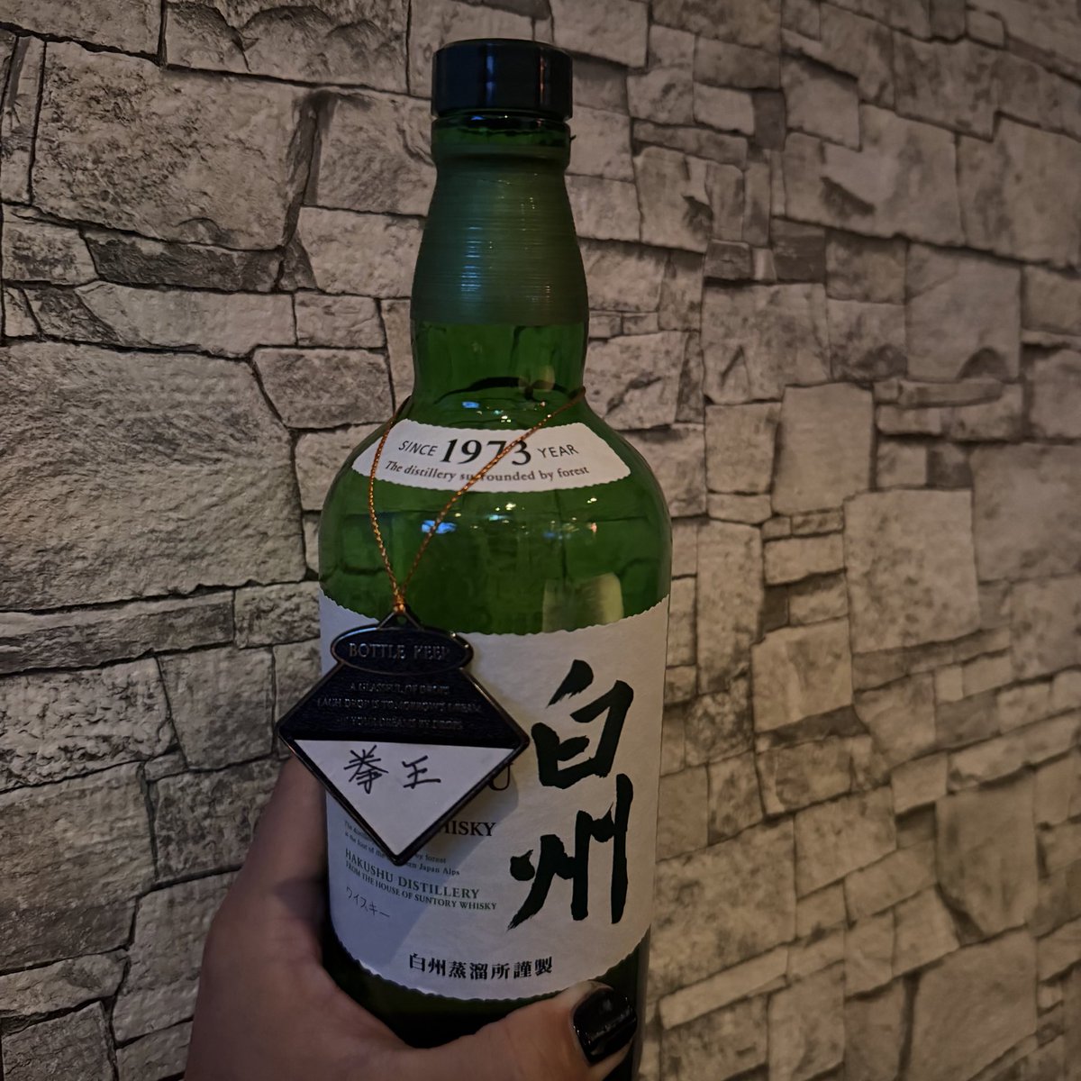 BUSHI_ENSERIO's tweet photo. 盛岡にて…やっぱ人のボトルで飲む酒は美味いよな〜本人が書いたかどうかはわからないけどね👊

自暴自棄　無我夢中 https://t.co/ol4rrdKJ2A