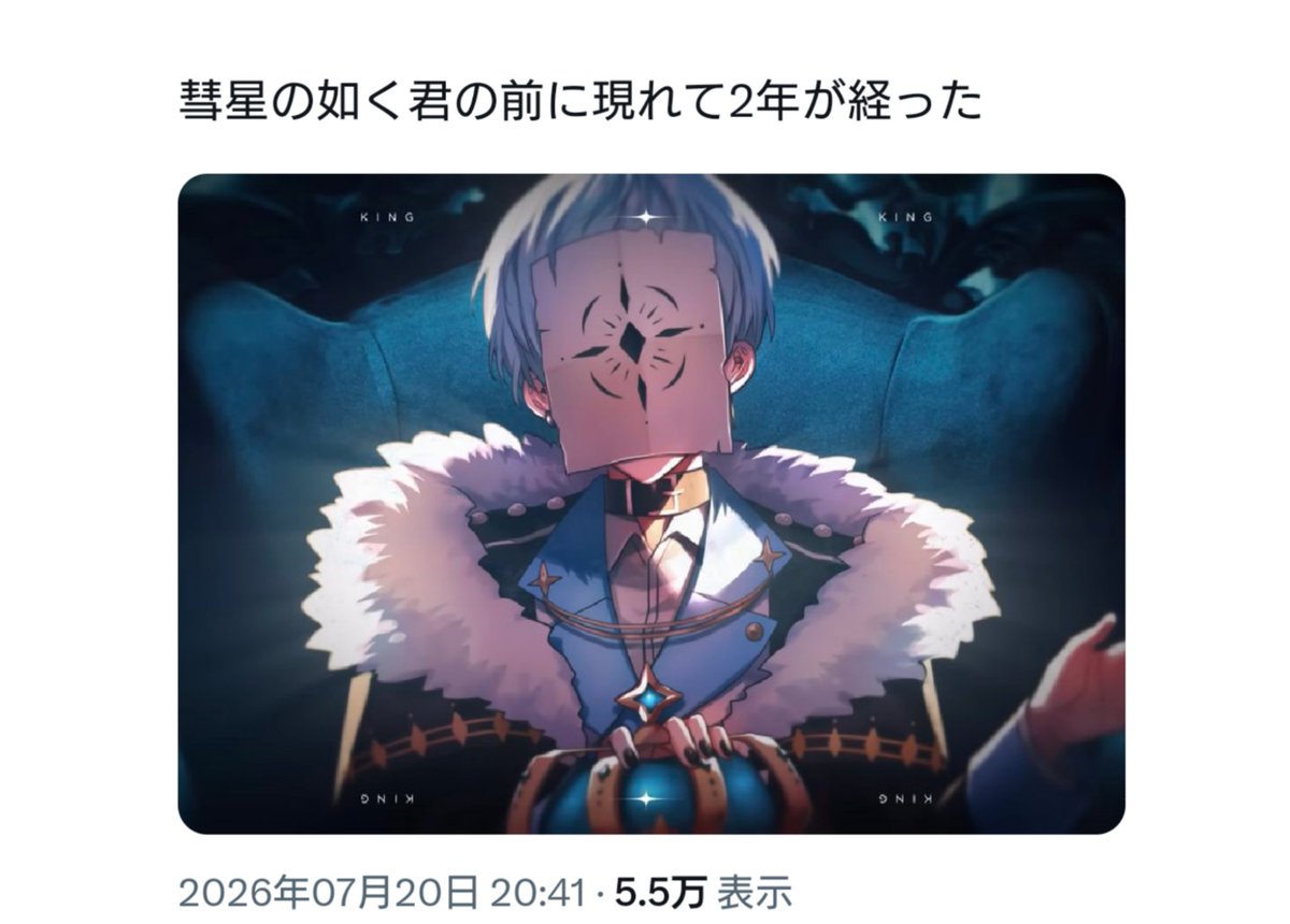 hiimaru_314's tweet photo. 私は遠い星を見上げているよ https://t.co/hrxjEBT0jx