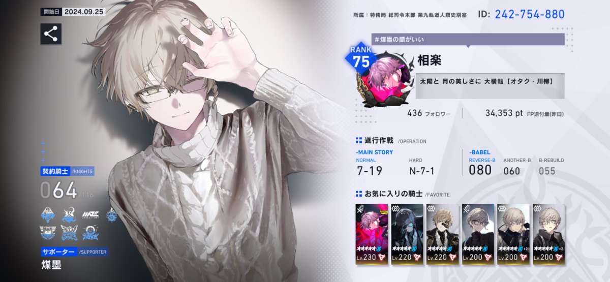 sg_r_ss's tweet photo. お久しぶりにこいつも

242754880 https://t.co/7NwjufXZFo