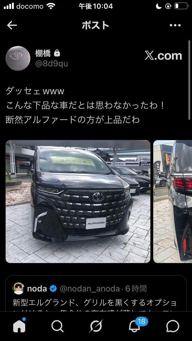 motulmomo's tweet photo. は？ https://t.co/HoQ2ovktmw