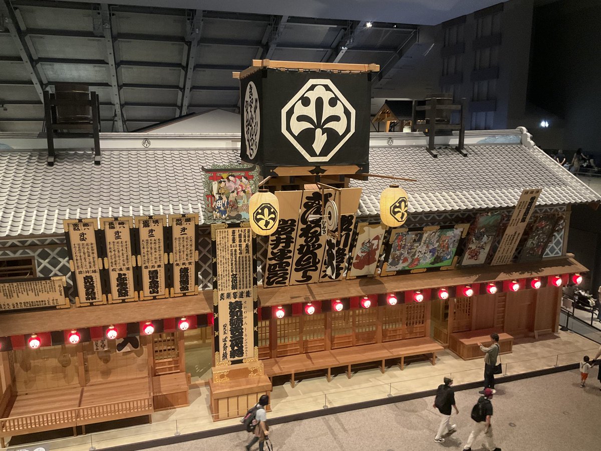 melon_cherry's tweet photo. 江戸東京博物館リニューアル記念特別展「洋館　明治の夢と挑戦」へ。擬洋風建築が面白い！　常設展では、人がミニチュアに見えてくる。#江戸博　#洋館　#擬洋風建築　https://t.co/UKPfiGTMrE https://t.co/IF3DuvCZkl