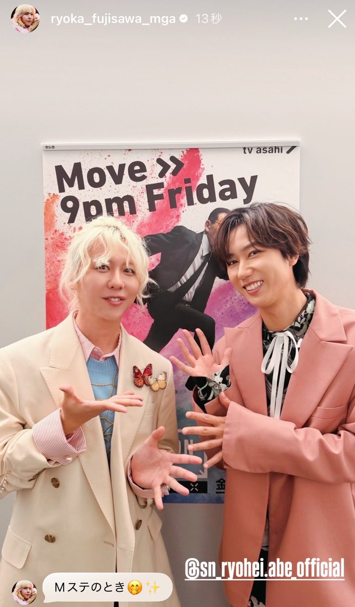 munimga's tweet photo. 毎回お互いのこと紹介してるの、愛おしペアすぎ https://t.co/dGbQmnIesv