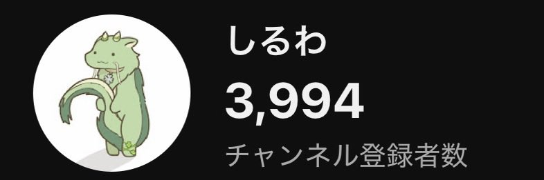 しるわ:ゆっくり実況 tweet media