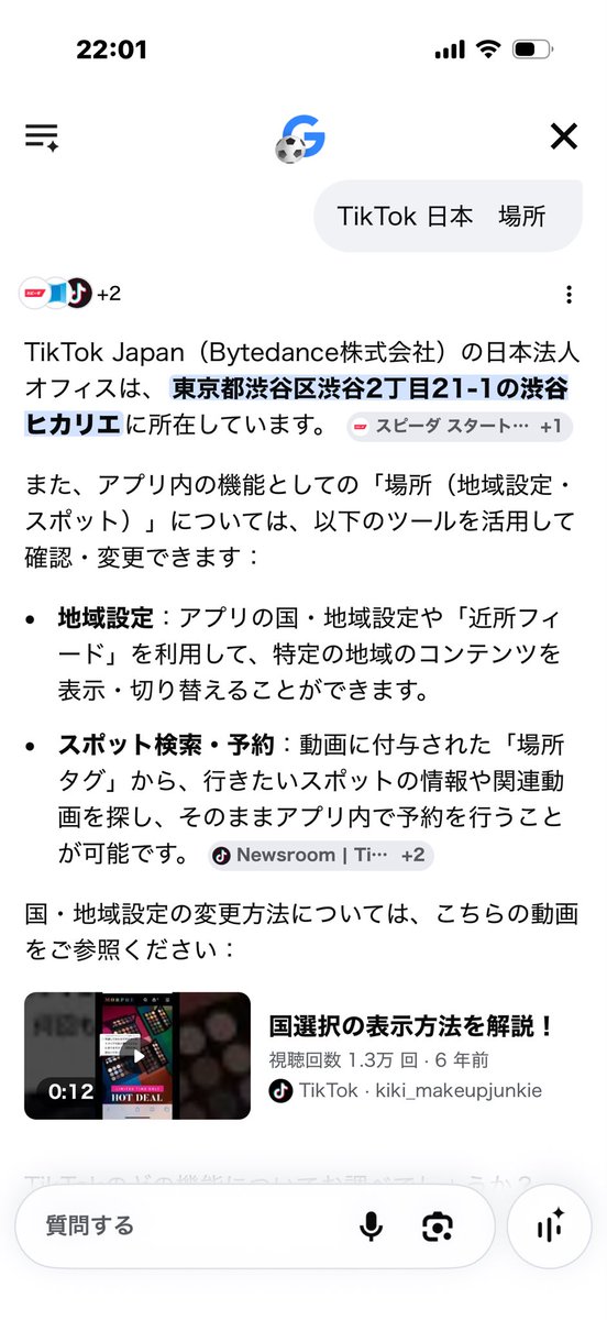 Nepentha TV ネペンサ tweet media