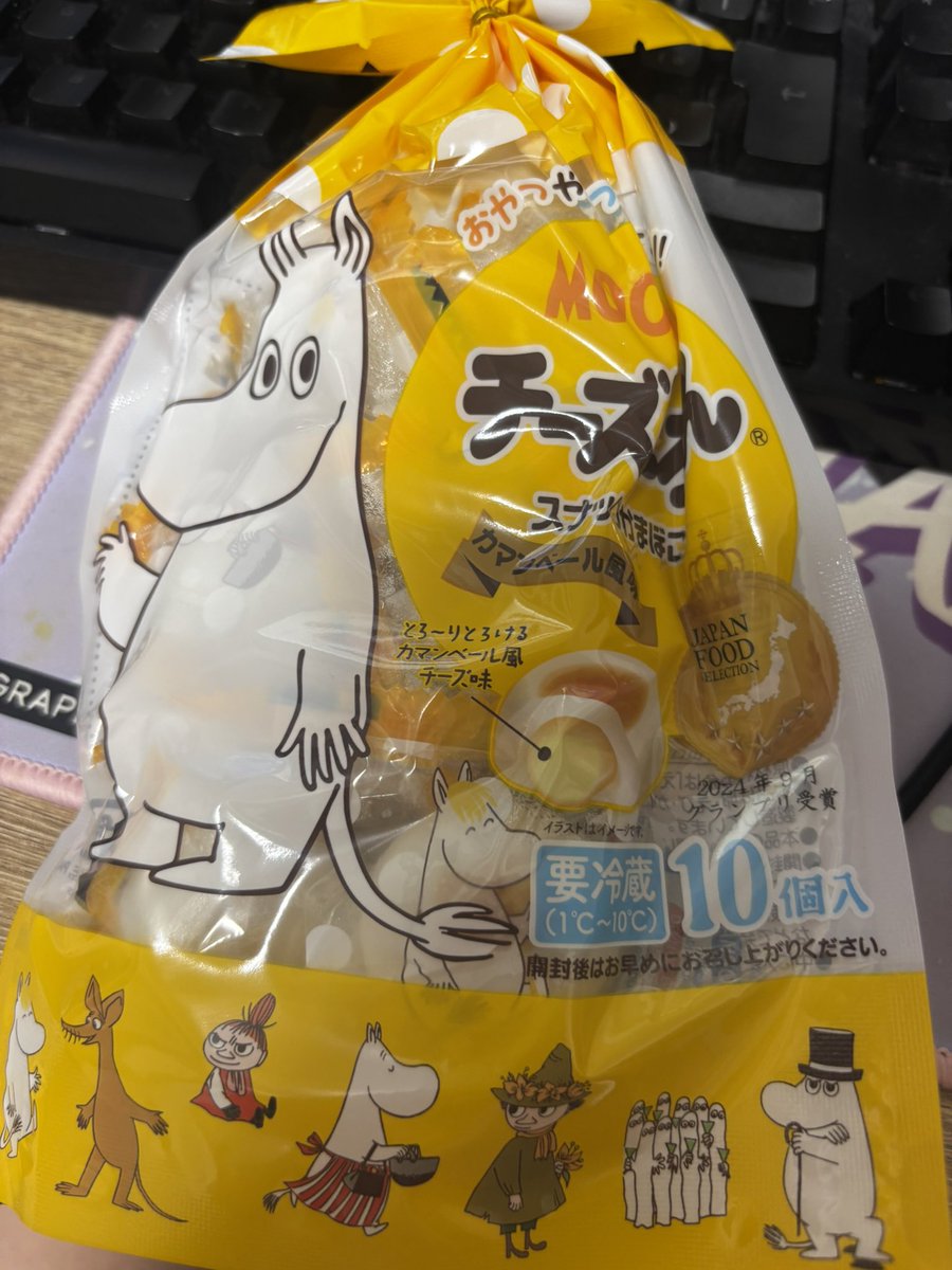 ゆんちゃん (@yuuuuuun__chan) / Posts / X