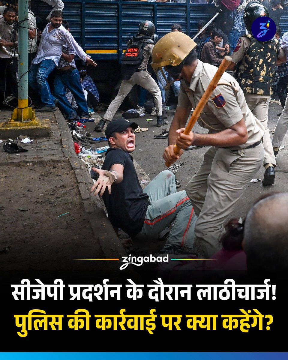 zingabad's tweet photo. पुलिस की कार्रवाई पर क्या कहेंगे?
@DelhiPolice @Cockroachisback @CJP_for_India 
#cjpprotest #lathicharge #cjp #jantarmantar https://t.co/lkaKPNn9jm