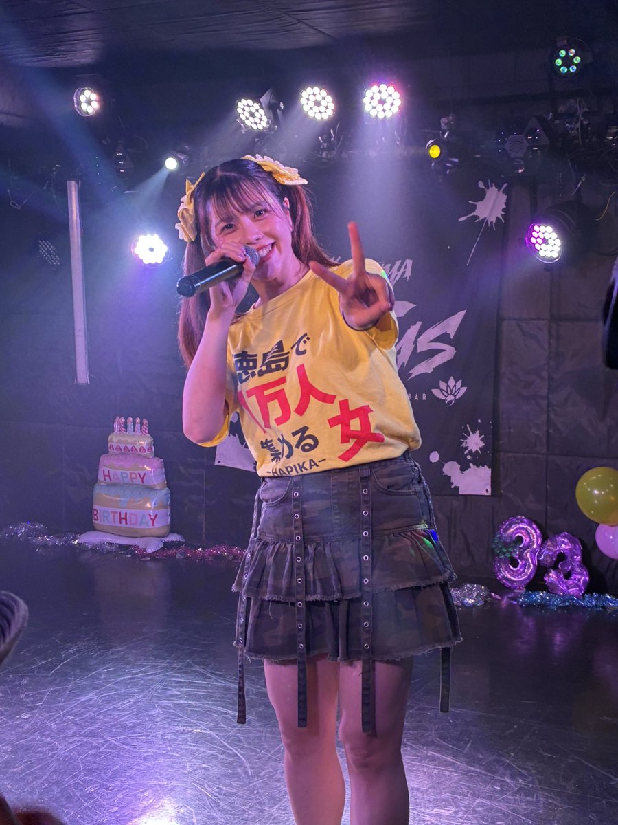 3P10FxhQfxv5Mwr's tweet photo. ヤギヌマメイさんの生誕祭終わりました。

個人的に絶対見たかった”はぴか”さんのライブ見れたし、大森さんの楽しそうな笑顔も見れた。(大森さんは自分と同じ石川出身なので、会いたかったです。)

ヤギヌマさんにしか出来ない、ずっと楽しいが続く生誕祭でした。

＃ヤギヌマメイ https://t.co/u5XFx3tl4c