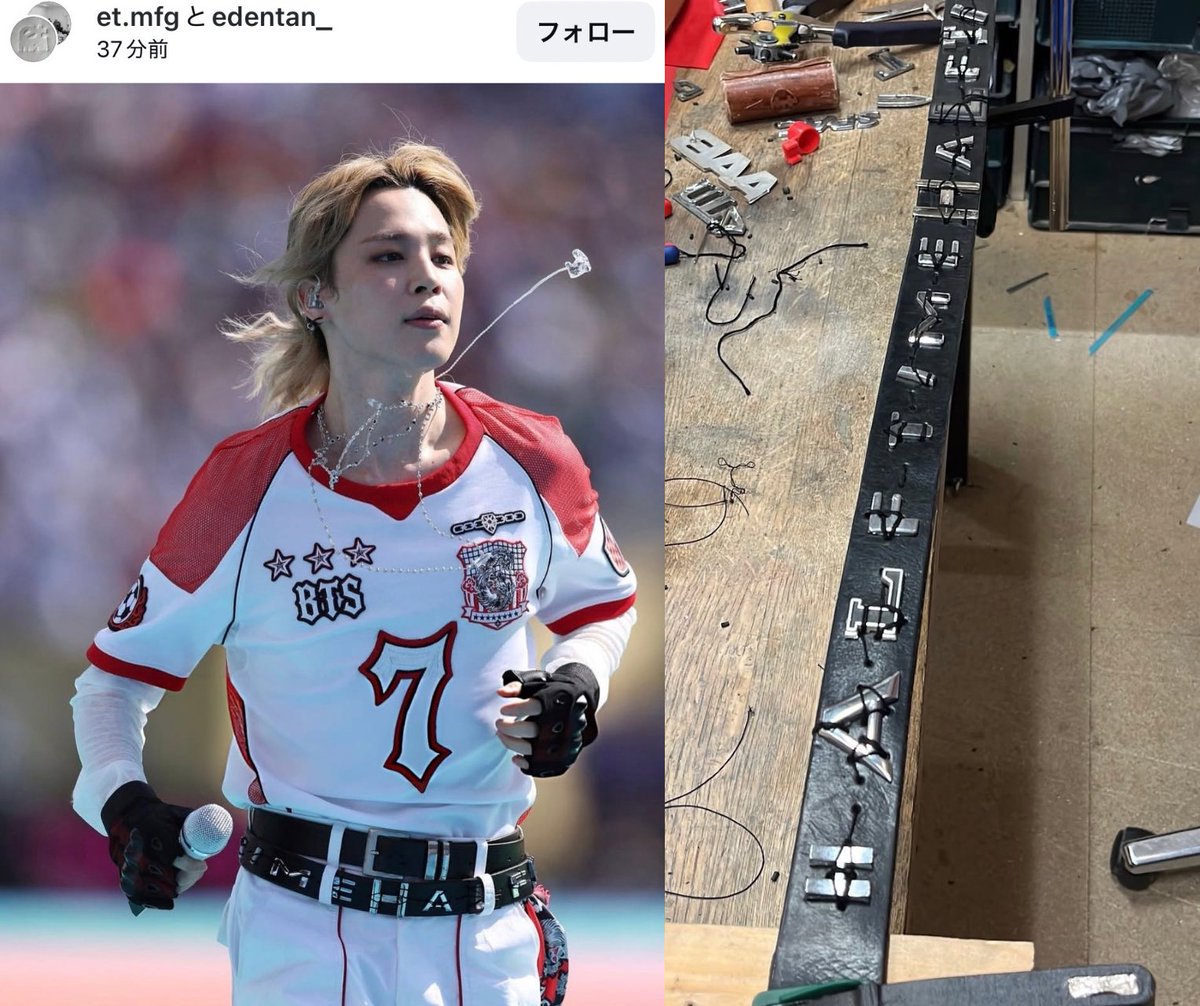PARKJIMINJAPAN's tweet photo. FIFAワールドカップ決勝ハーフタイムショーで
ジミンが着用していたベルト✨

ロンドンを拠点に活動するデザイナー Eden Tanによって制作されたもので、
ヴィンテージのベルトに、廃車から回収したクローム製のエンブレムをアップリケのように施して作られています❤️‍🔥

JIMIN X FIFA WORLD CUP 2026
JIMIN AT THE FIFA WORLD CUP
#JiminForFIFA #JiminAtTheWorldCup
#JIMIN #지민 #ジミン