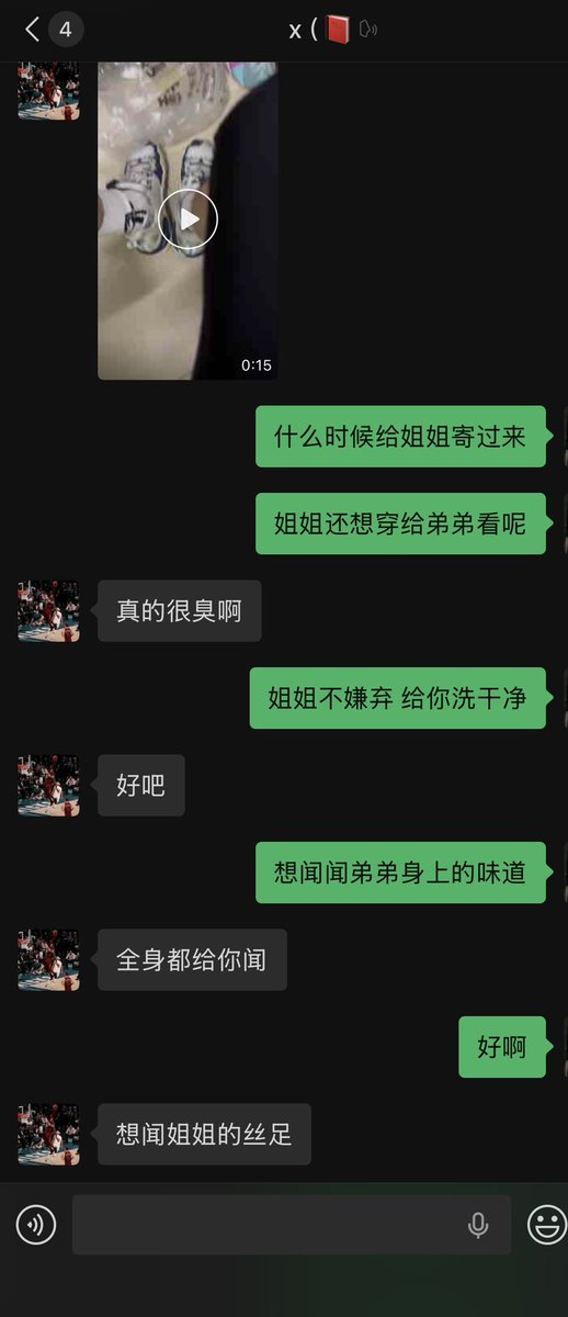 tysss322's tweet photo. 🏀篮球体育生
soul上认识的 身材巨好 很反差 喜欢丝袜 需要yw🧦和联系方式的私信 https://t.co/sbPZdmij70