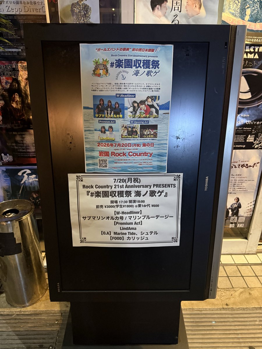 mhfmirar's tweet photo. #楽園収穫祭
どのバンドも楽しすぎて
マジで美味しくお酒も飲めました！
2年半ぶりのサブマリンオルカ号
まじでね、、、 
最高‼️
CDも買えたし次回に仕込むかな https://t.co/sjPQ5KNQzb