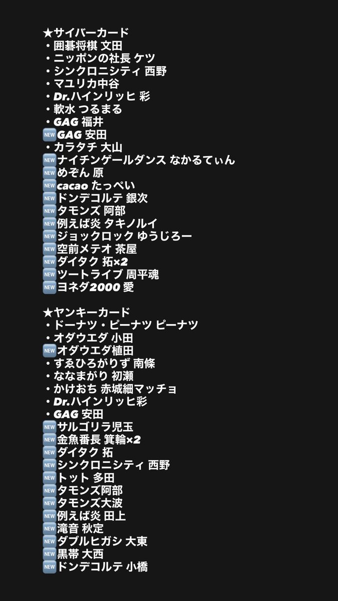 高井田 tweet media