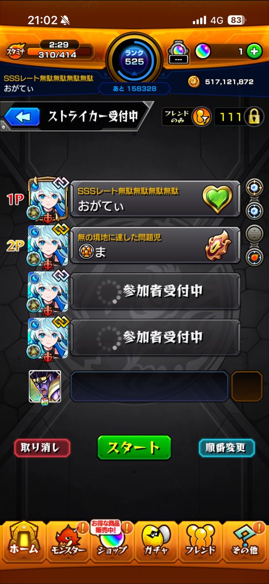 ogati__'s tweet photo. #ねおかん生活 https://t.co/G5xQyk954c