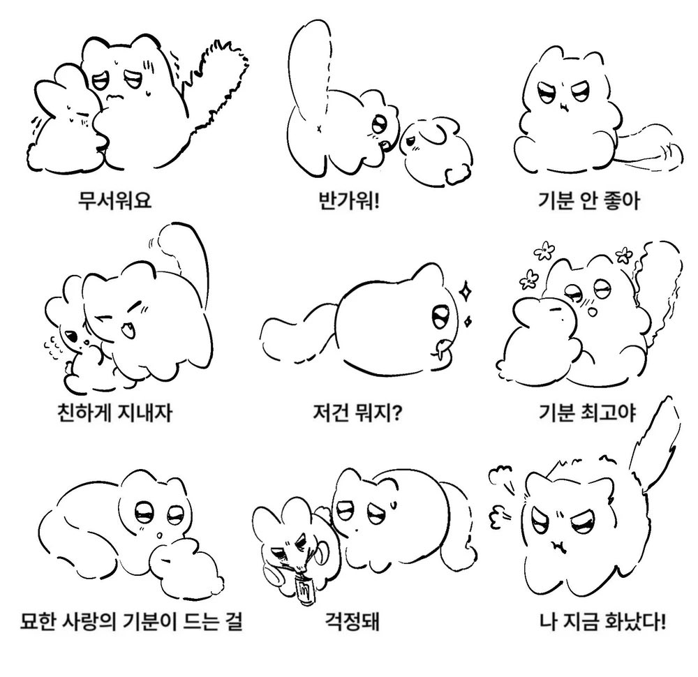 안개 tweet media
