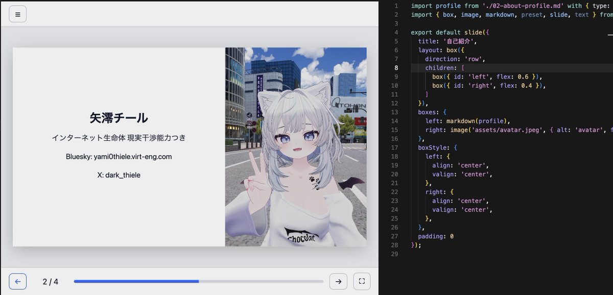 dark_thiele's tweet photo. Composer 2.5 と DeepSeek V4をメインにたまに 5.6-sol に作ってもらったスライドを作るやつ。スライドを作るやつがないと発表なんてできない（？） https://t.co/tbzWwCXYcF