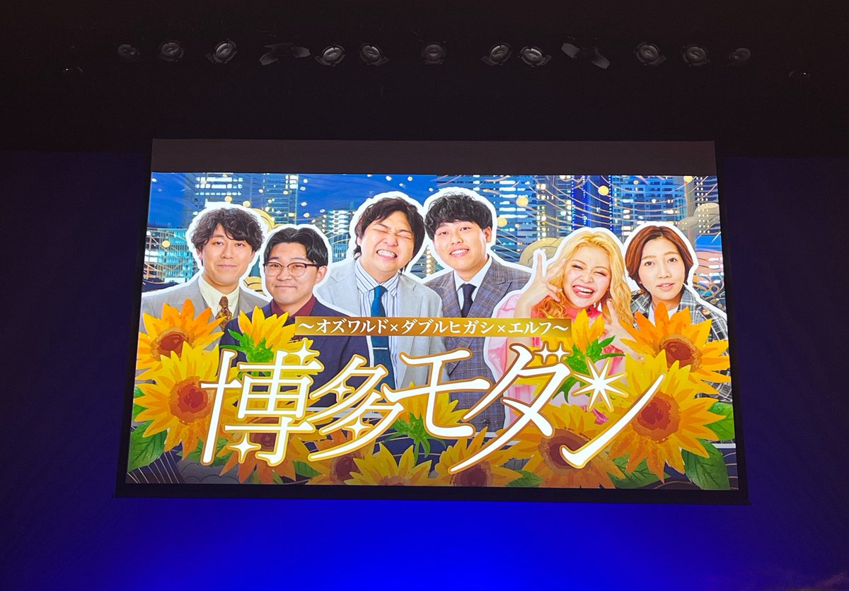 tacoron's tweet photo. すごい！！滝音優勝おめでとうございます！！今日は博多モダンに行ってて、元々滝音が入ってたけどオズワルドに変わって何でだろうと思ってたらWインパクトか！と気付いた
漫才のとこ見れてないんで後で見ます！
博多モダンもめちゃくちゃおもしろかったよー https://t.co/XMbiXsBYpN