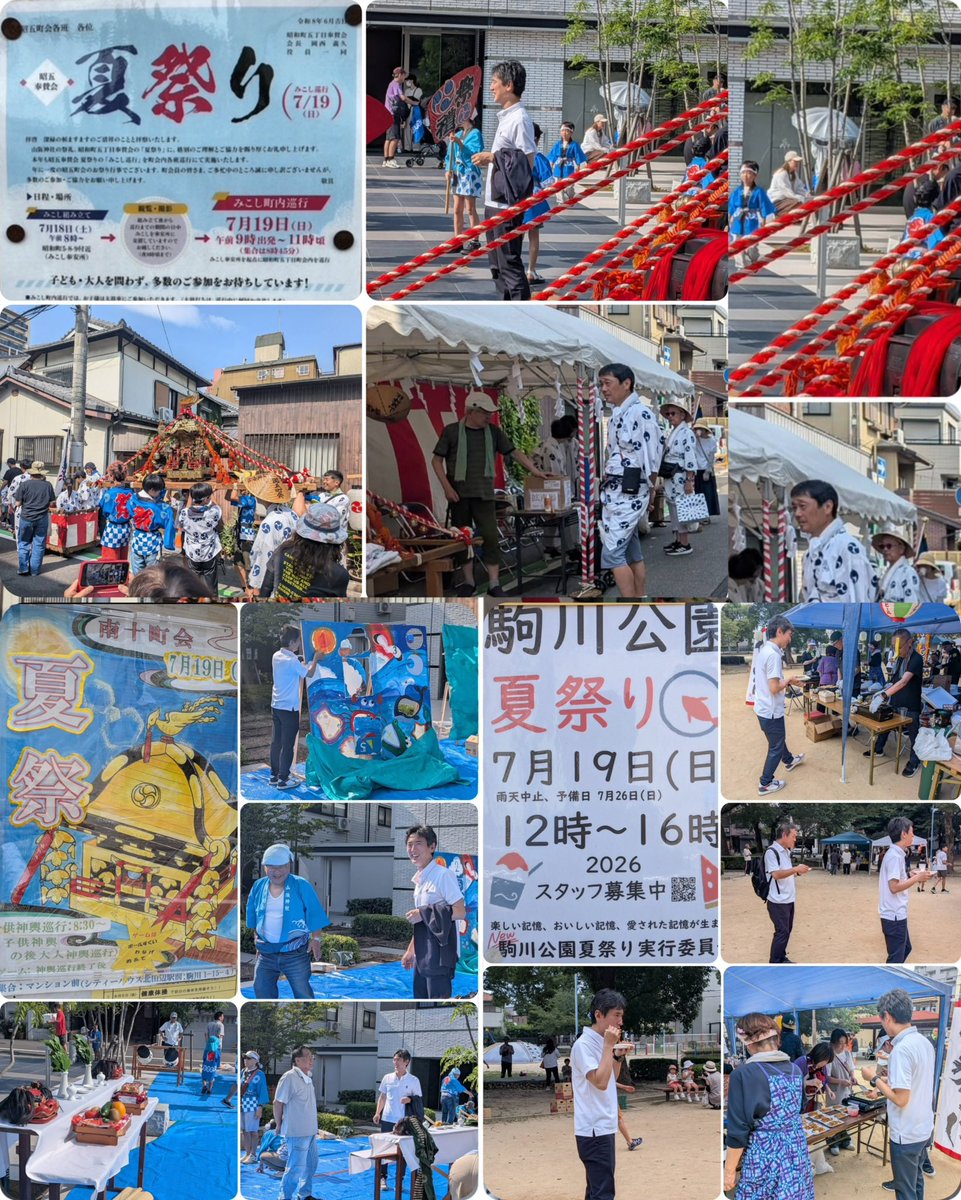 高見りょう（維新　衆議院議員　東住吉・阿倍野・平野・生野) tweet media