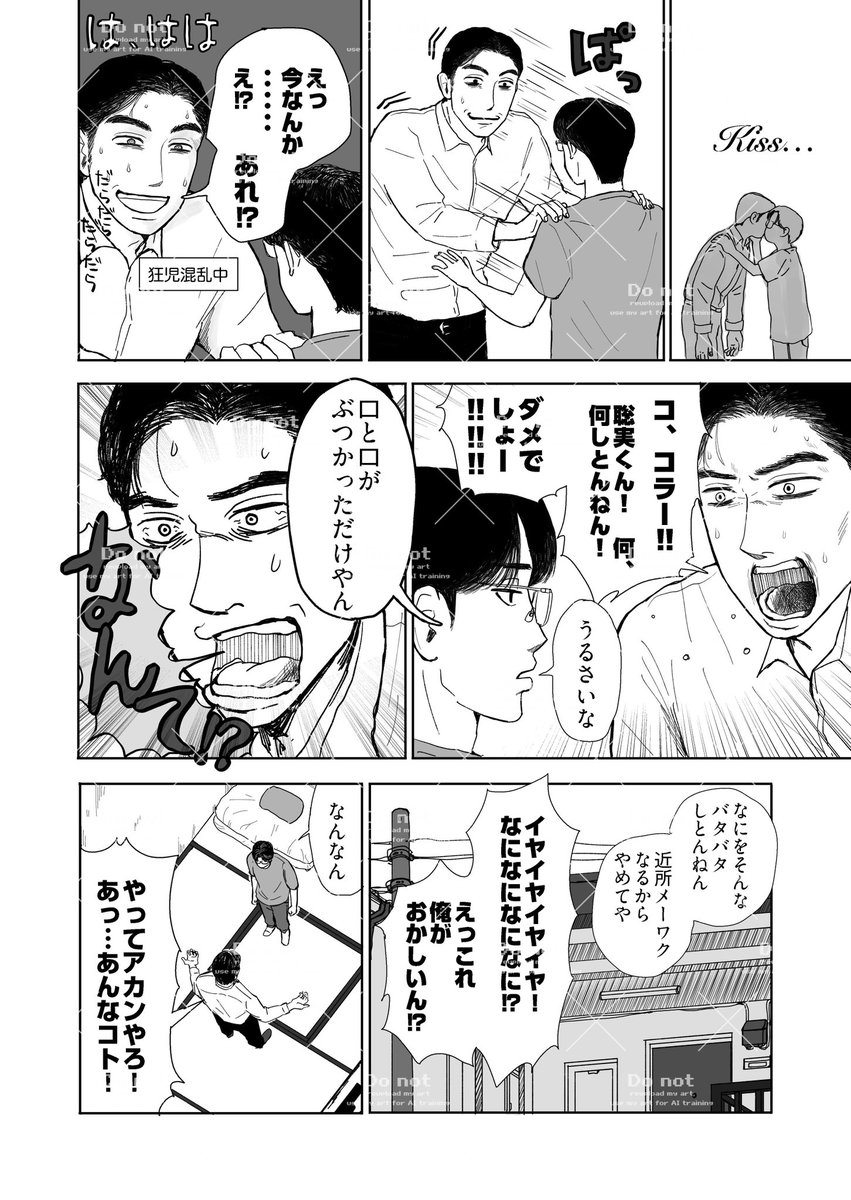 みゅ~る tweet media