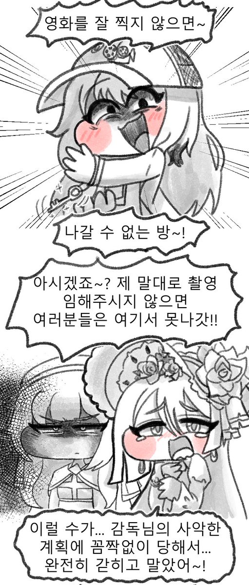 아이오익 (커미션 접수 일시정지ㅠ) tweet media