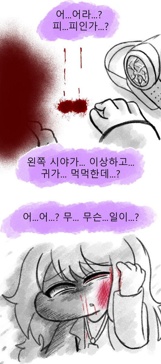 아이오익 (커미션 접수 일시정지ㅠ) tweet media