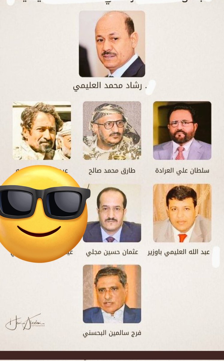 hmedx1's tweet photo. لن يتم رفع الحصار البحري 
على السعودية
الا 
1_فك الحصار البحري والجوي 
على اليمن 
2_ وقف العدوان السعودي على اليمن والانسحاب من اراضية 
3_ دفع تعويضات 8 سنوات من العدوان على البنية التحتيه 
4_ عدم التدخل في الشأن اليمني 
5_تسليم المرتزق رشاد العليمي وجميع المرتزقة لديها لمحاكمتهم https://t.co/7sqA3s3dSR