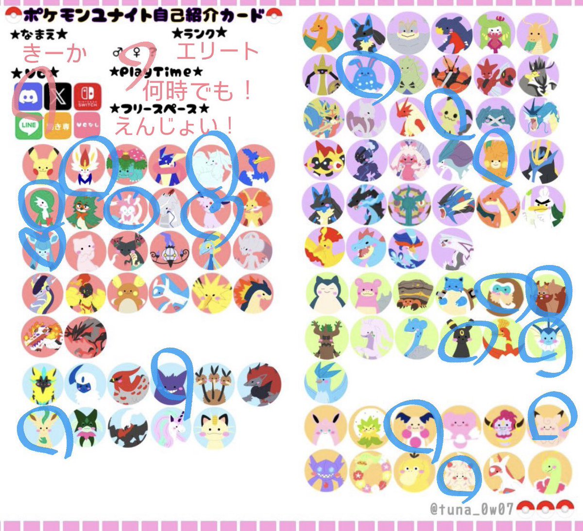 きーか tweet media