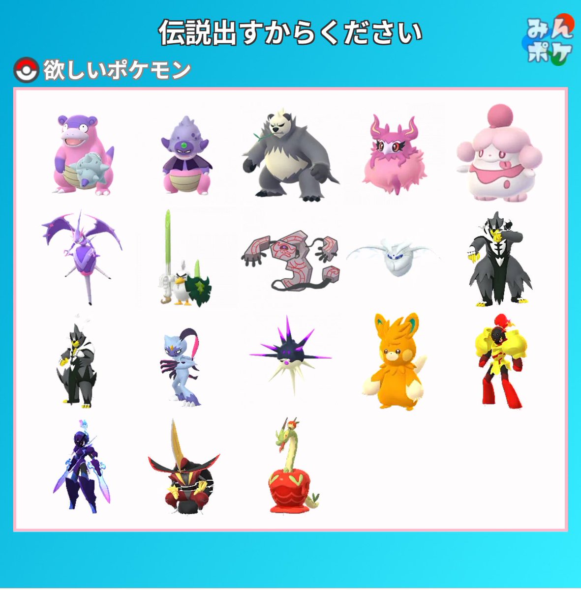 ニャンター tweet media