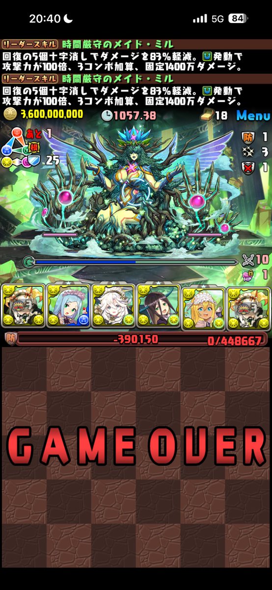 red_pad9748's tweet photo. 残念、諦め。

死亡ケースは、ほとんど回復事故。
運ゲーは無理だ。 https://t.co/d17I6TLQxN