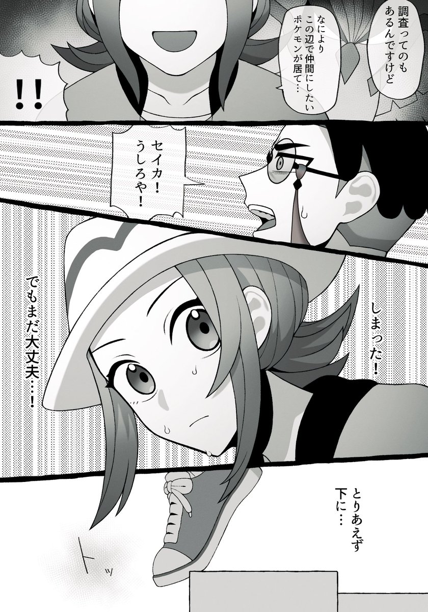 amani_nl3's tweet photo. 絵が描けてないので前描いたカラセイ載せちゃうか… https://t.co/x5OMO7rx7j