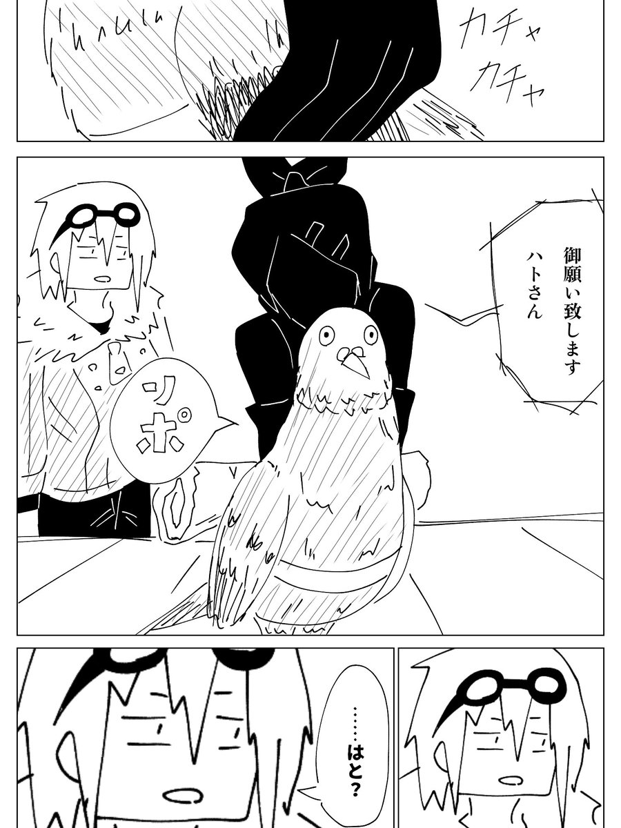 BJ8269CyuLD4Gxb's tweet photo. 【ボカロコロシアム短編】

招待状は
新たな「セカイ」へと羽ばたく───！！ https://t.co/OhRMdCmS9N