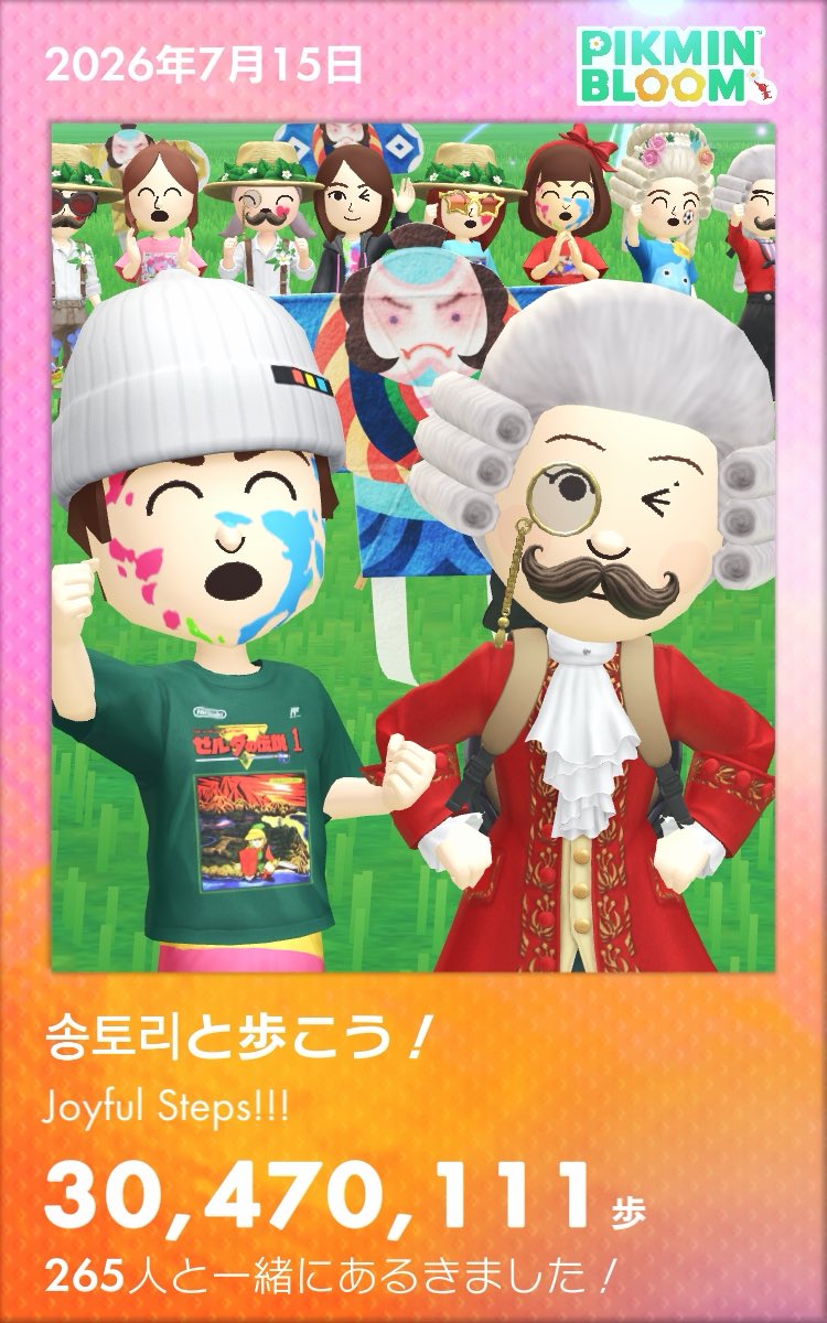 QcvxAy's tweet photo. #ピクミンブルーム https://t.co/zOEW8g2nK8