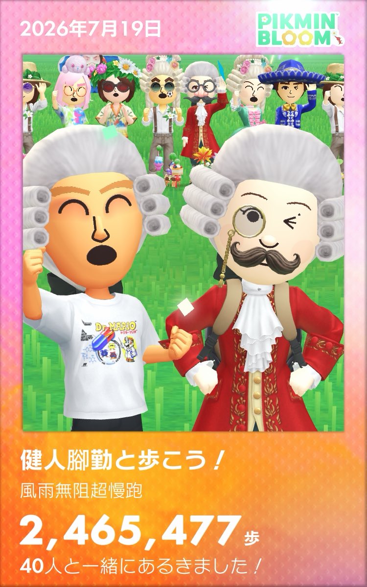 QcvxAy's tweet photo. #ピクミンブルーム https://t.co/aoMYxO8xYe