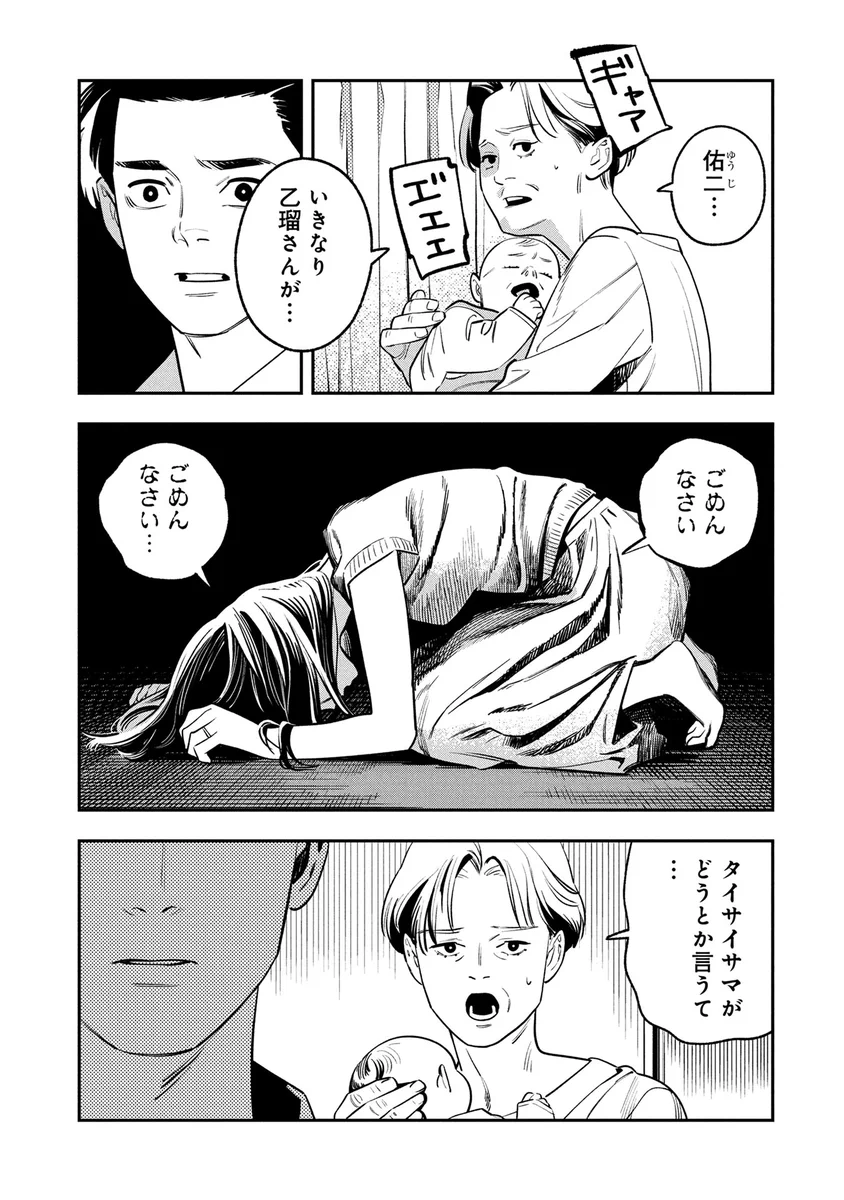 界賀邑里KaoriSakai (@kaori_lostbook) / X